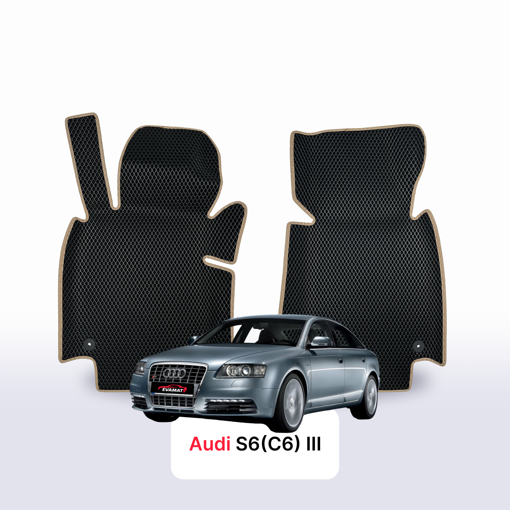 EVA auto paklāji Audi S6(C6) 3 paaudze 2005-2011 gads