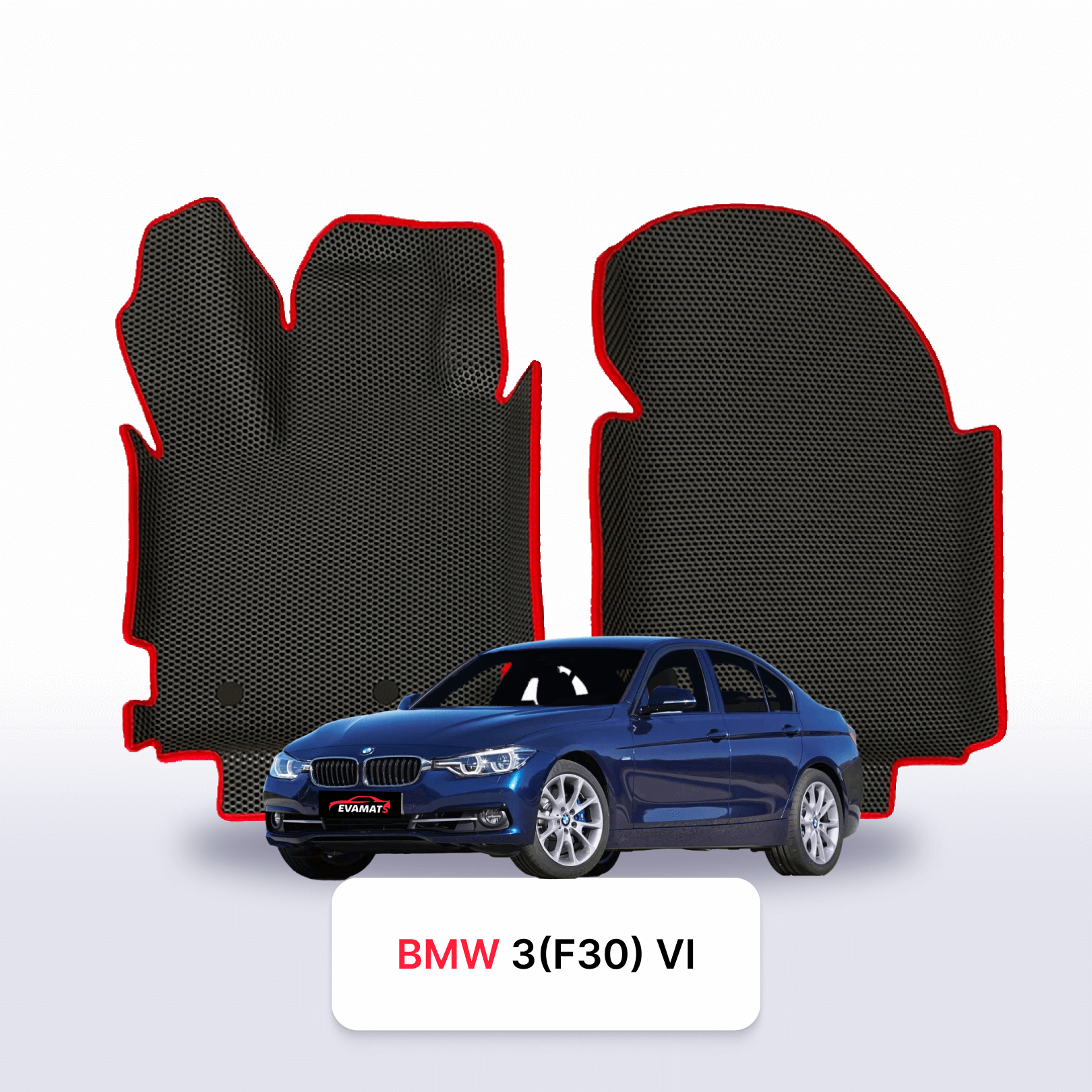 EVA auto paklāji BMW 3(F30) 6 paaudze 2011-2018 gads SEDANS
