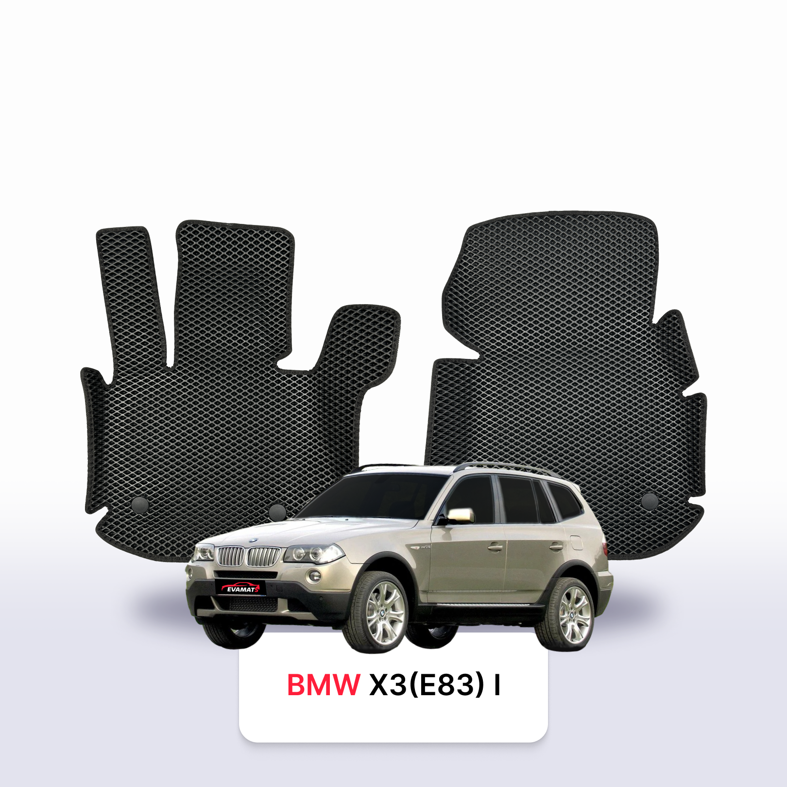 EVA auto paklāji BMW X3 (E83) 1 paaudze 2003-2010 gads SUV