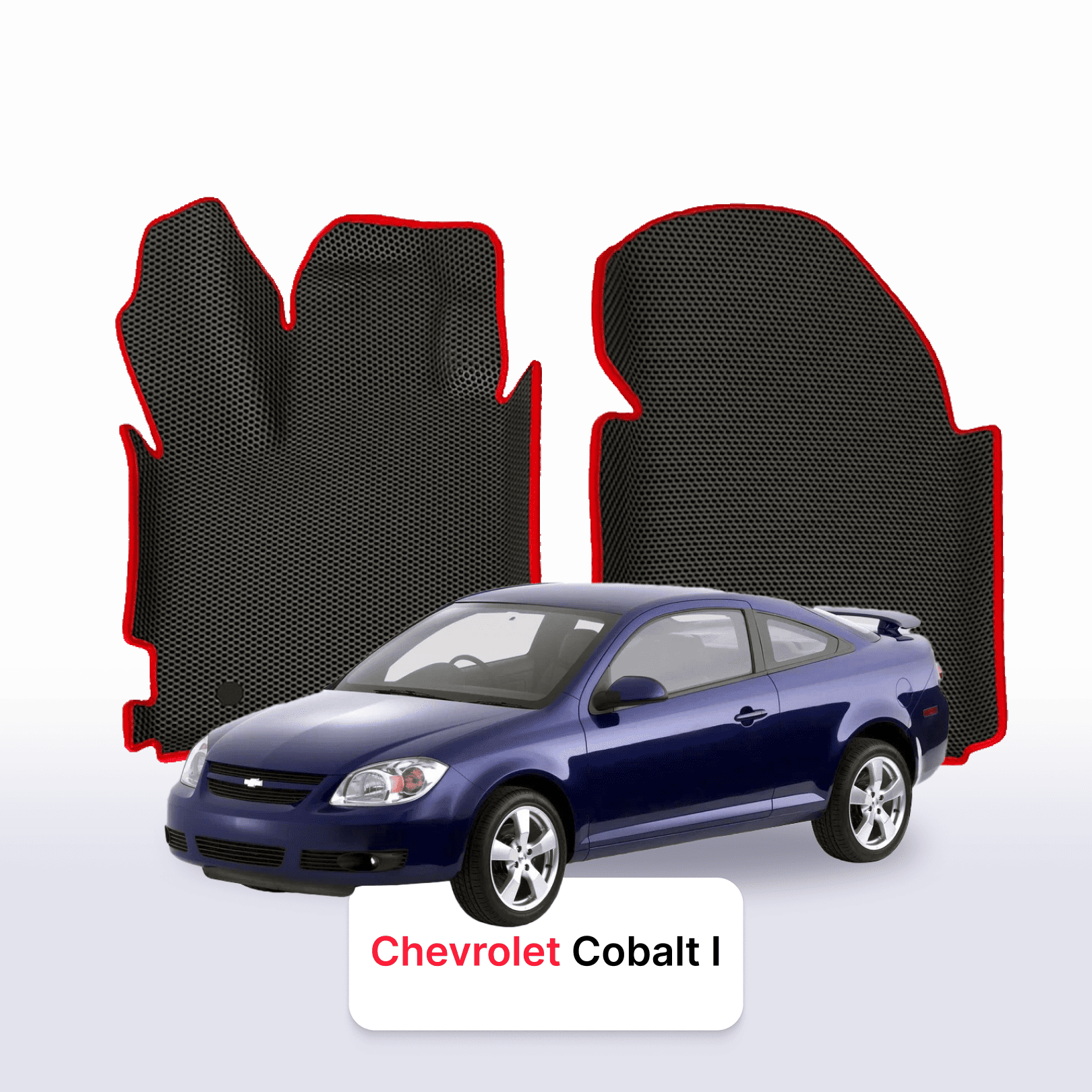 EVA auto paklāji Chevrolet Cobalt 1 paaudze 2004-2010 gads KUPEJA
