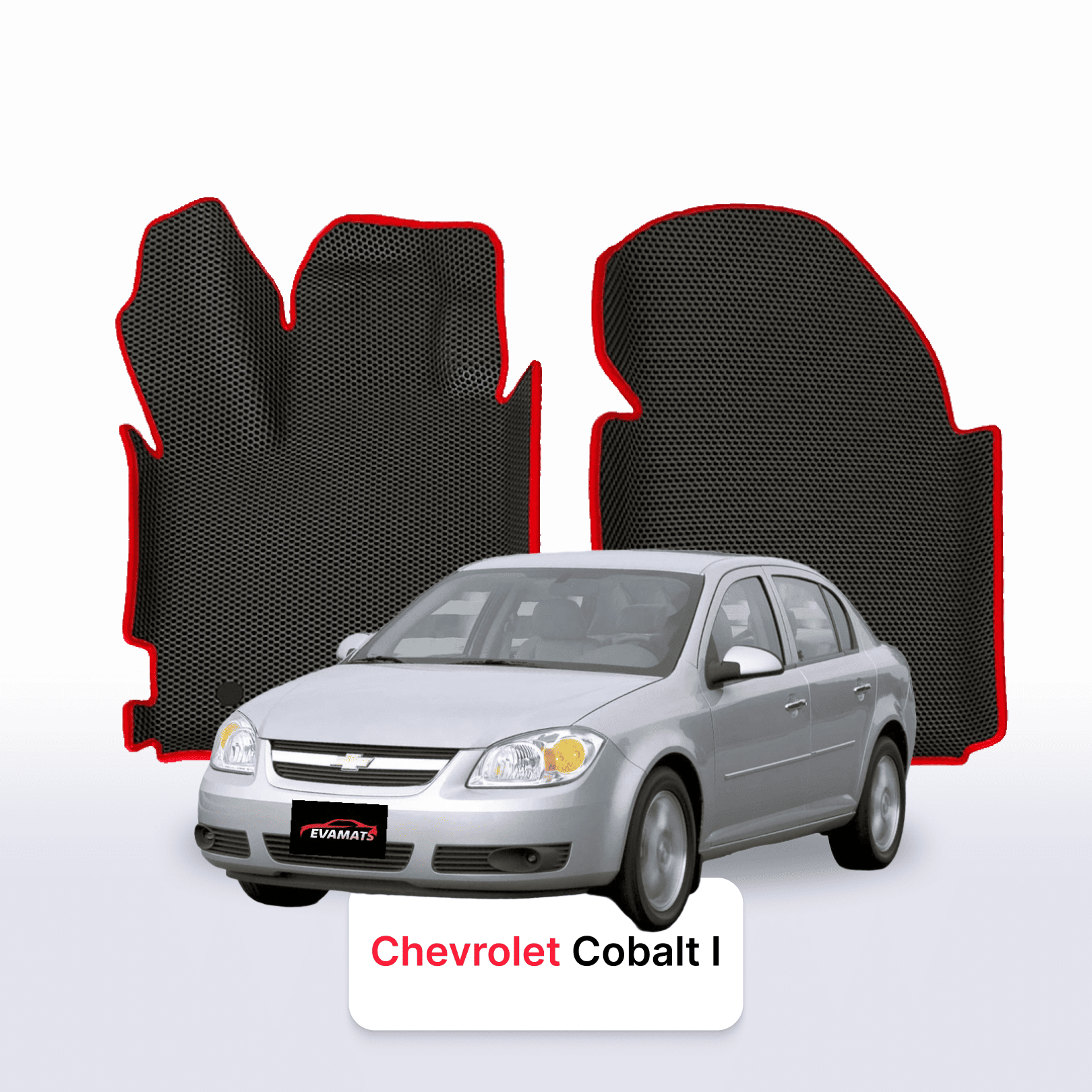 EVA auto paklāji Chevrolet Cobalt 1 paaudze 2004-2010 gads SEDANS