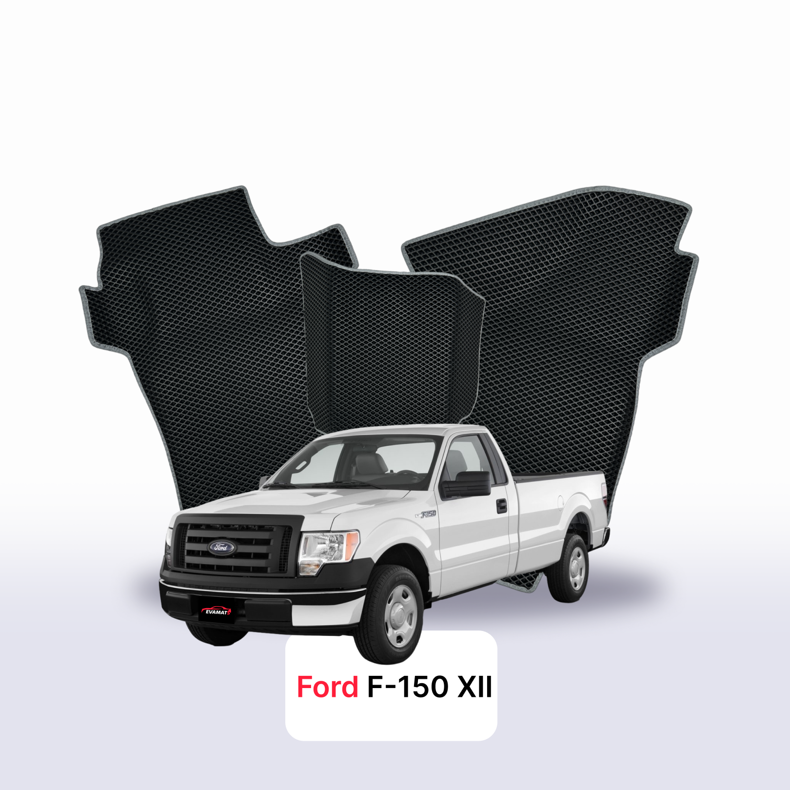 EVA auto paklāji Ford F-150 12 paaudze 2008-2014 gads PICK-UP single cabin
