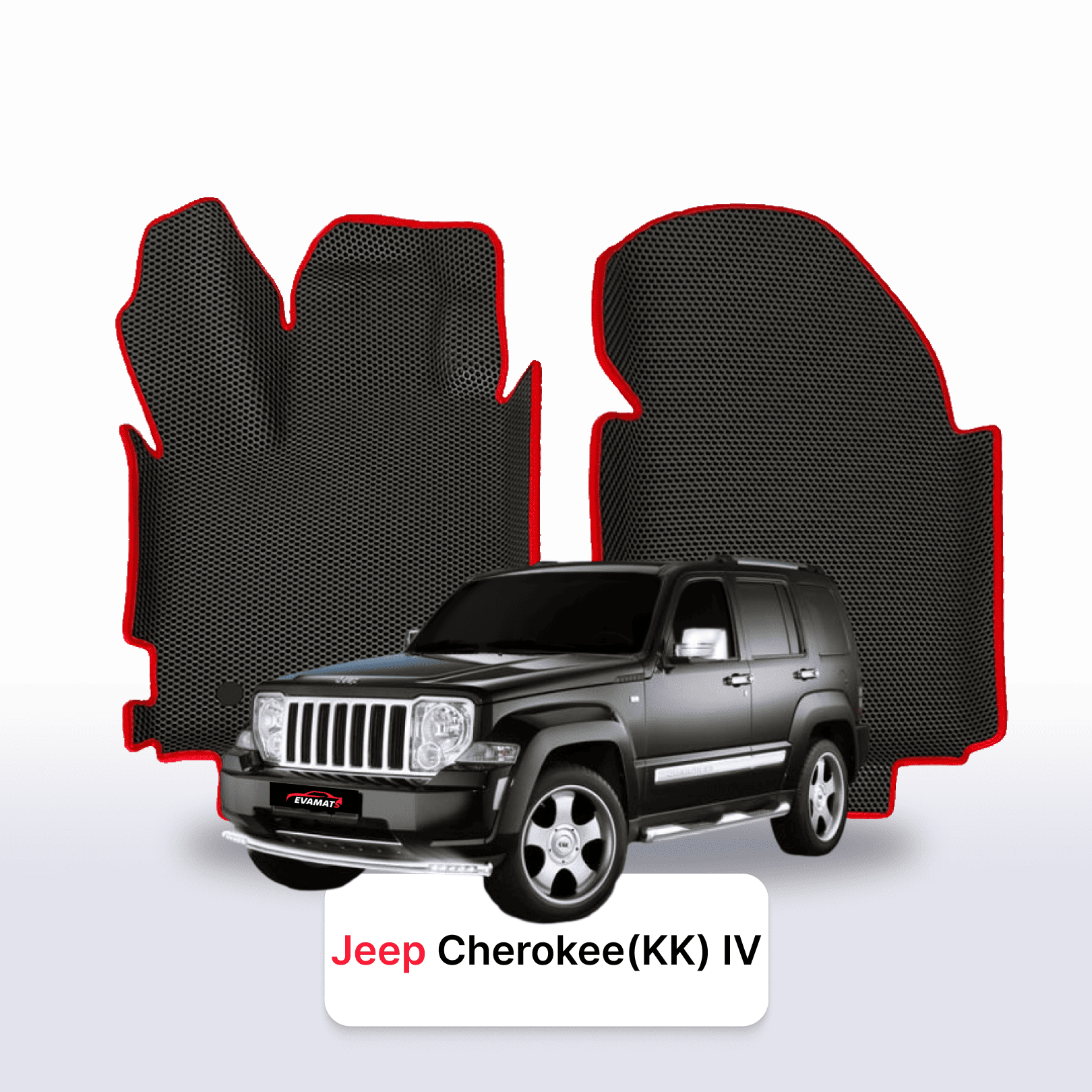 EVA auto paklāji Jeep Cheyearee(KK) 4 paaudze 2007-2012 gads SUV