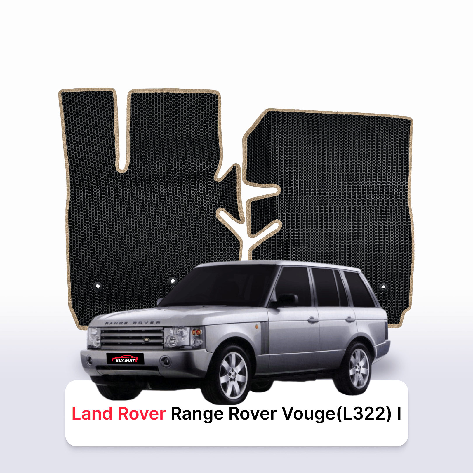 EVA auto paklāji Land Rover Range Rover Vouge (L322) 1 paaudze 2001-2012  gads SUV
