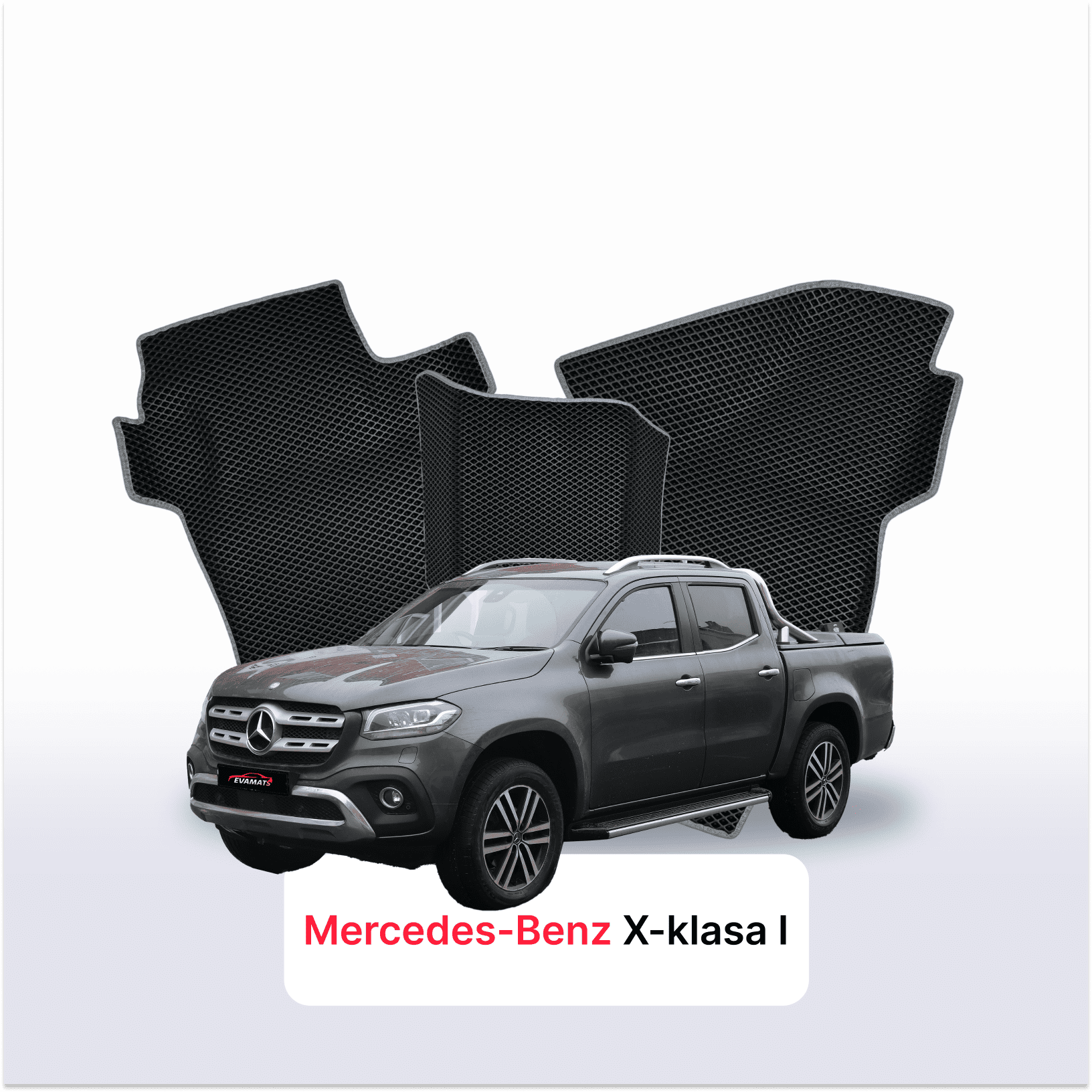 EVA auto paklāji Mercedes-Benz X-klasa 1 paaudze 2017-2020 gads PICK-UP