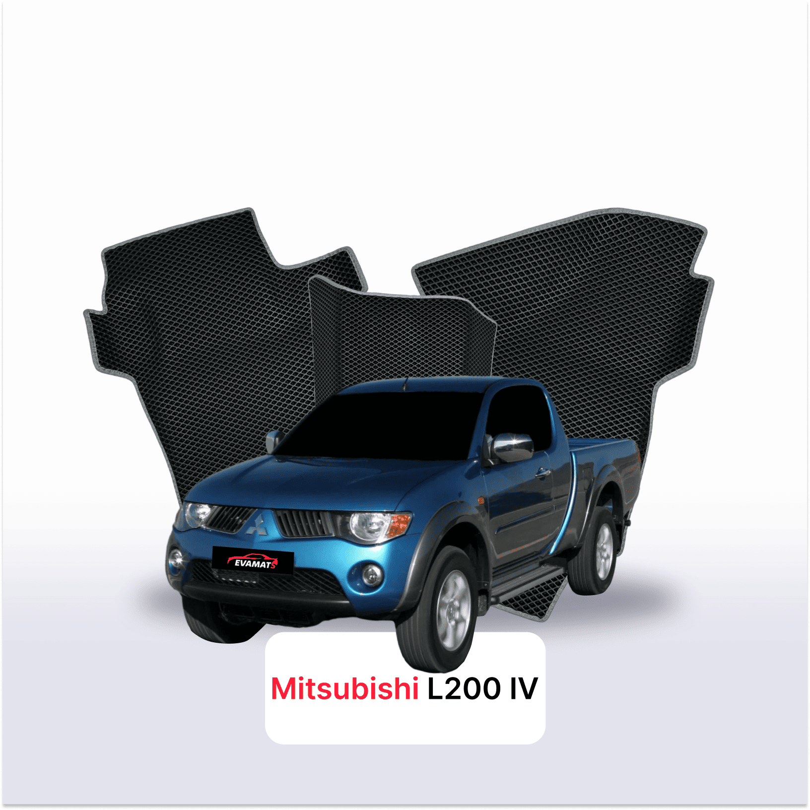 EVA auto paklāji Mitsubishi L200 4 paaudze 2006-2014 gads PICK-UP one-and-half cabin
