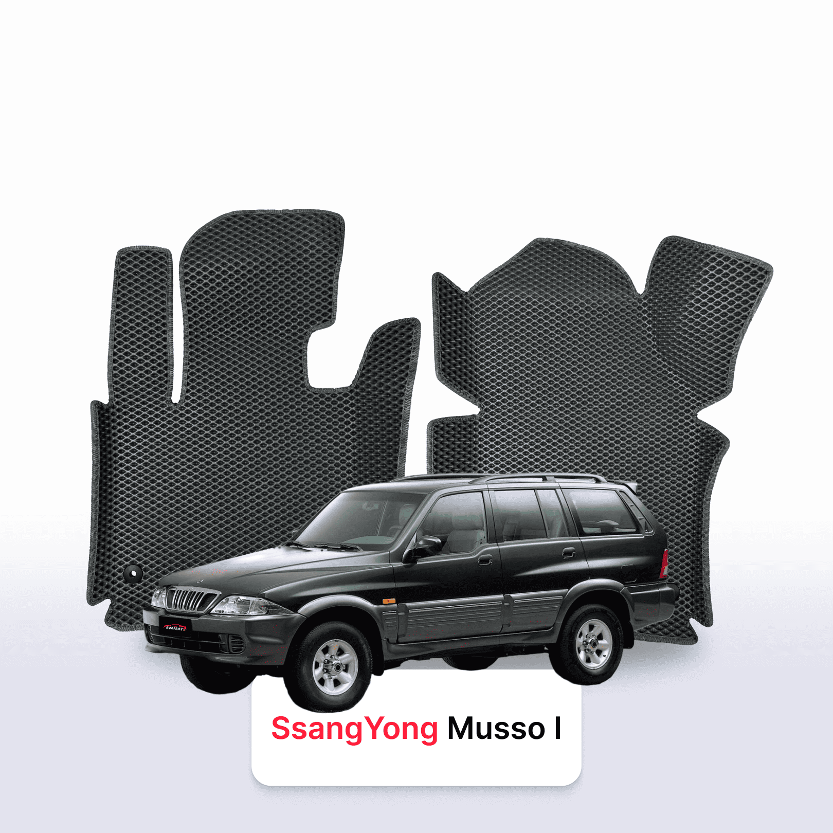 EVA auto paklāji SsangYong Musso 1 paaudze 1993-2006 gads SUV